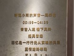 -老李家土菜馆·安吉地标美食