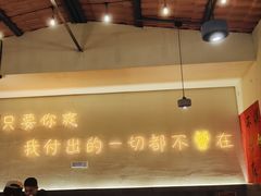-不曾在把把烧•烧烤(莲坂磐基店)