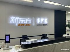 -新东方斯芬克艺术留学作品集培训(郑州校区)