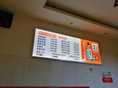 -好巴适藤椒鱼(红牌楼北街店)