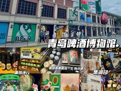 -八大关景区
