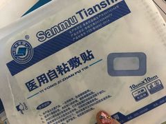 -辽宁奉天中医院