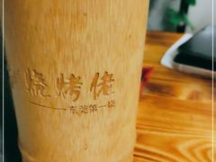 -烧烤佬(新基路店)