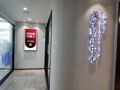 -牙博士口腔(杨浦店)