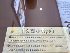 -百年老字号·观振兴蟹黄面·三虾面·苏式面(观前街富仁坊巷店)