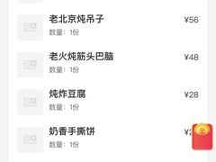 -十六中酱肉·烧烤·京菜小馆(五方桥旗舰店)