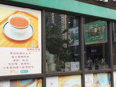 -袁妈红豆汤(重庆总店)