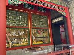 -宫事颐庭·老佛爷贵寿下午茶(颐和园店)