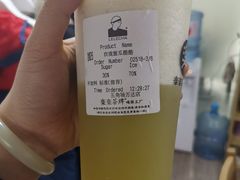 -LELECHA乐乐茶(上海五角场万达广场店)