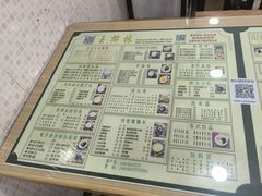 -玉椰林甜品店(创始店)