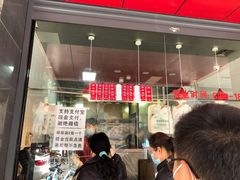 门面-吴山烤禽 (吴山路店)