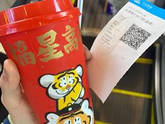 -万达影城(金平万达广场IMAX店)