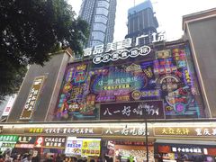 -人民解放纪念碑