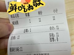 -美新点心店(陕西北路店)