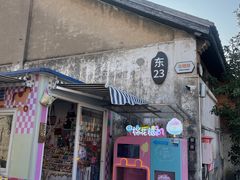 -云间粮仓