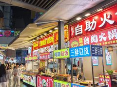 -东门町美食街