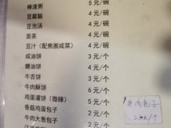 -南来顺饭庄·清真(南菜园店)