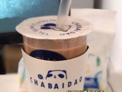 -茶百道(太平门直街店)