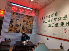 -四小区火锅·巷子里的重庆火锅(花照壁店)