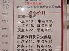 菜单-稻香酒家·34年老字号·港式粤菜(汉街店)