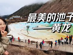-黄龙山原始森林景区