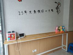 -鸭寨夫人(无锡首店)
