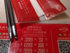 -左庭右院鲜牛肉火锅(浦江欢乐颂店)