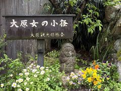 -三千院