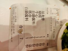 -八合里牛肉火锅(八合里总店)