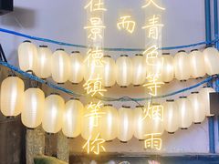 -景德镇中国陶瓷博物馆
