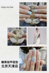 手部美甲-光SPA科技美肤