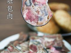 -姚记肚包肉(牛街春风社区店)