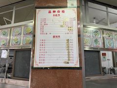 -老福合沟无米粿甜汤粿品店