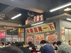 -老三样·旧食新味(船山路店)