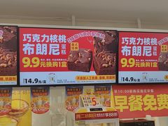 -味多美蛋糕(三元桥店)