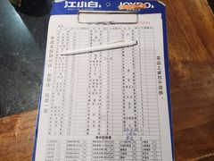 -大龙火锅(老店)