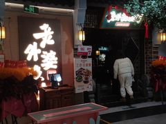-宁波鄞州万达广场
