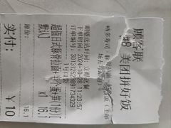 -N多寿司(五号路乐迪菜市场店)