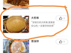 -石岐乳鸽村(南海第三分店)