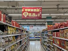 -华润万家(朱雀大街店)