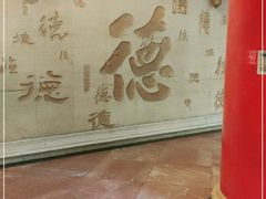 -全聚德(长江路店)