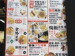 -华星冰室(湾仔店)