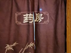-大桶大足浴(广灵店)