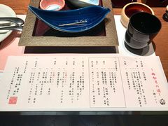 -滨千鸟之汤 海舟