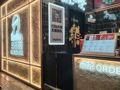 -LELECHA乐乐茶(王府井喜悦店)