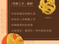 -伊势丹(现代城店)
