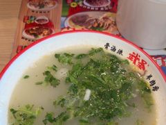 -武圣羊汤·西北面(安德路店)
