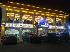 -港畔赶海蒸汽海鲜烧烤自助(仙螺岛店)