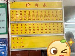 -源记肠粉(华贵路店)