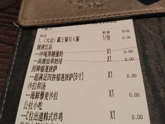 账单-酷公社·榴莲披萨(太原街店)